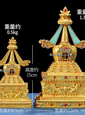 速发欧斯利用鎏金菩提塔彩珠镶嵌佛塔室内家全舍特塔桌面铜宝塔摆