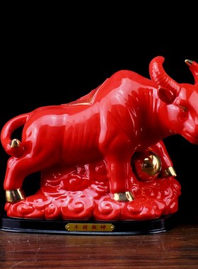 速发客瓷十二生肖牛摆黑件色补角招财镇宅扭转乾坤陶厅办公室摆设