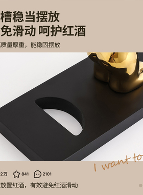 速发创品兔子红酒架摆意酒柜装饰件轻奢高档客厅家居餐边柜电视柜