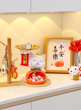 速发财柿如意招柿猫收纳入户玄关鞋柜摆件新物乔迁新居送礼家实用