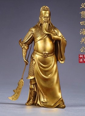 速发关公铜武财神摆件关公关二爷黄像武财神佛像招财客厅供奉武圣