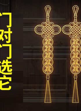 速发五钱门对属天官赐福大门邻居金门贴入户门卧室厕所厨房挂件