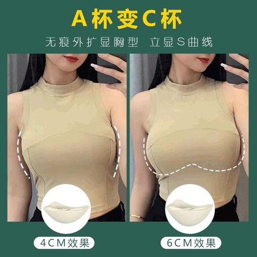 速发加厚胸垫显胸大外扩内衣神换插片文胸罩内垫聚拢专假用胸替器 - 图1
