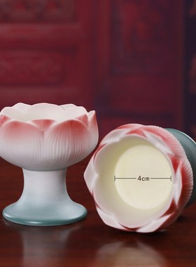 速发烛瓷莲花陶台高脚家音供奉观用烛台佛前酥油灯托灯座长