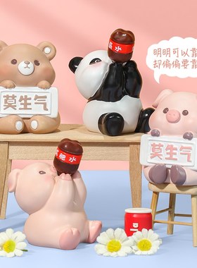 速发莫生气桌面摆稳情绪件定治愈系猪办公室生位装饰不工气小摆件