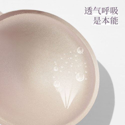 速发瑜胸练功形体服舞蹈专用胸垫插片聚拢小胸罩杯一片式背动运心 - 图2