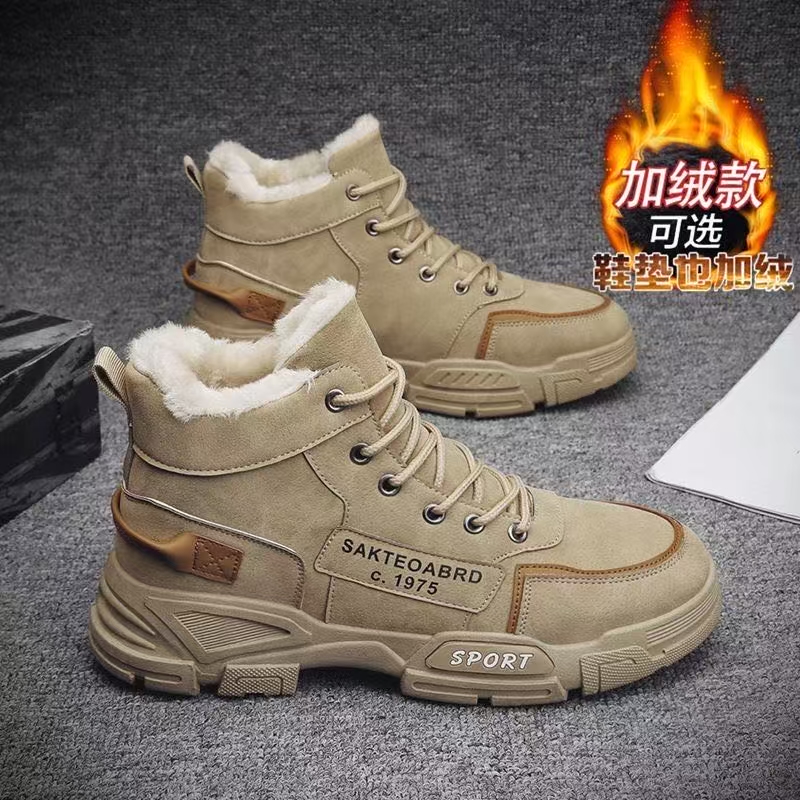 男鞋冬季棉鞋男加绒加厚雪地靴厚底防滑鞋子男款马丁靴男士靴子男