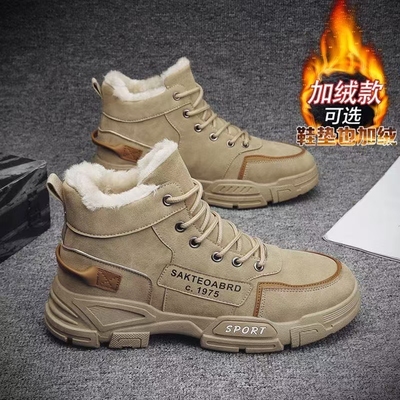 男鞋冬季棉鞋男加绒加厚雪地靴厚底防滑鞋子男款马丁靴男士靴子男
