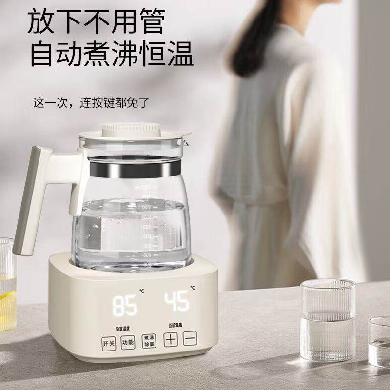多功能婴儿恒温壶玻璃调奶器保温消毒水壶家用自动冲奶烧水热水壶