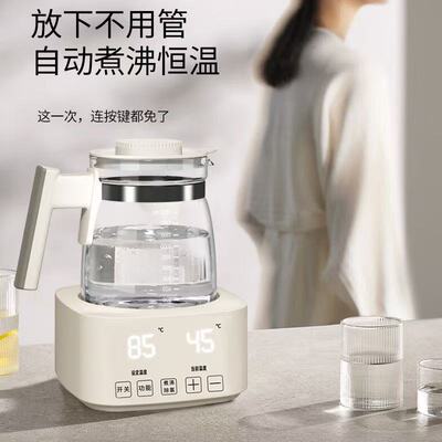 多功能婴儿恒温壶玻璃调奶器保温消毒水壶家用自动冲奶烧水热水壶