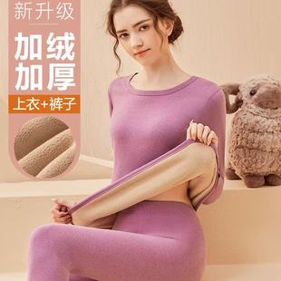 羊羔绒保暖内衣女套装加厚加绒高领打底衫冬