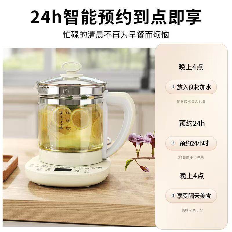 养生壶家用1.8L自动保温多功能电热水壶办公室玻璃烧水电茶壶
