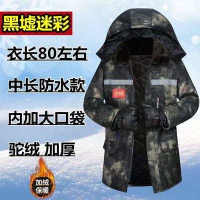 冬季棉袄棉衣外套迷彩棉服男加厚中长款军大衣冬天加绒外套工作服