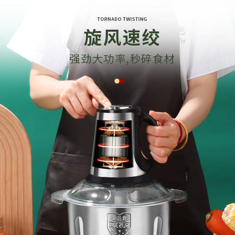 升级搅拌机馅机粉碎绞肉机家用料理器绞肉机不锈钢家用