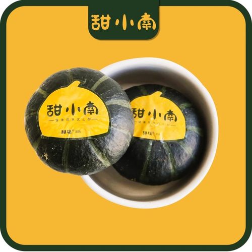 甜小南贝贝南瓜2.3斤礼盒粉糯香甜板栗味健康早餐新鲜蔬果辅食 - 图3
