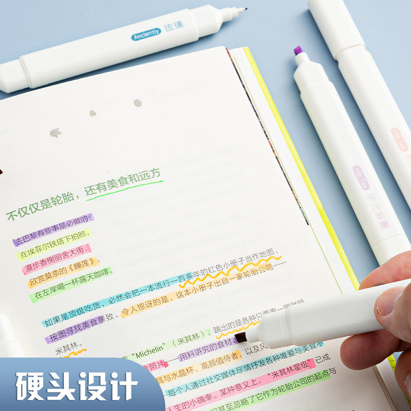 晨光文具 荧光笔 记号笔荧光标记学生用彩色划重点双头做笔记专用奶茶淡色系大容量护眼银光手账,淘宝优惠券,粉丝福利购,淘宝优惠卷