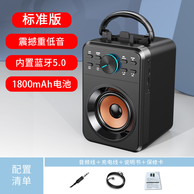 日本品质蓝牙音箱广场舞大音量家用重低音炮户外k歌音响便携式播 - 图3