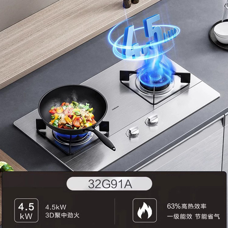 【老板旗舰店】小厨房不锈钢燃气灶家用猛火天然气煤气炉灶30G2