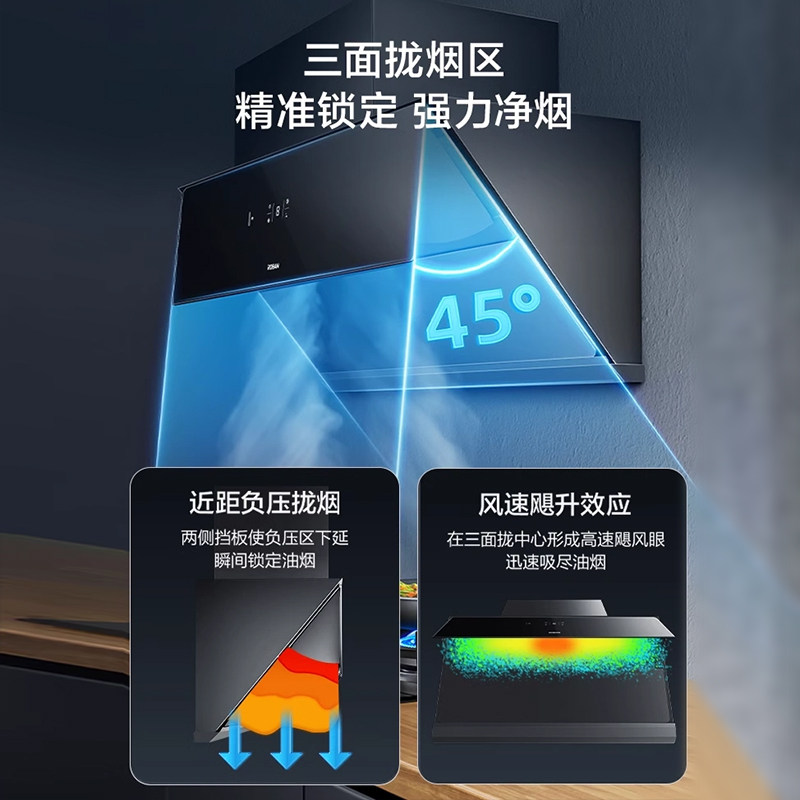 老板28X02S侧吸抽油烟机家用燃气灶具套餐大吸力烟灶套装官方旗舰