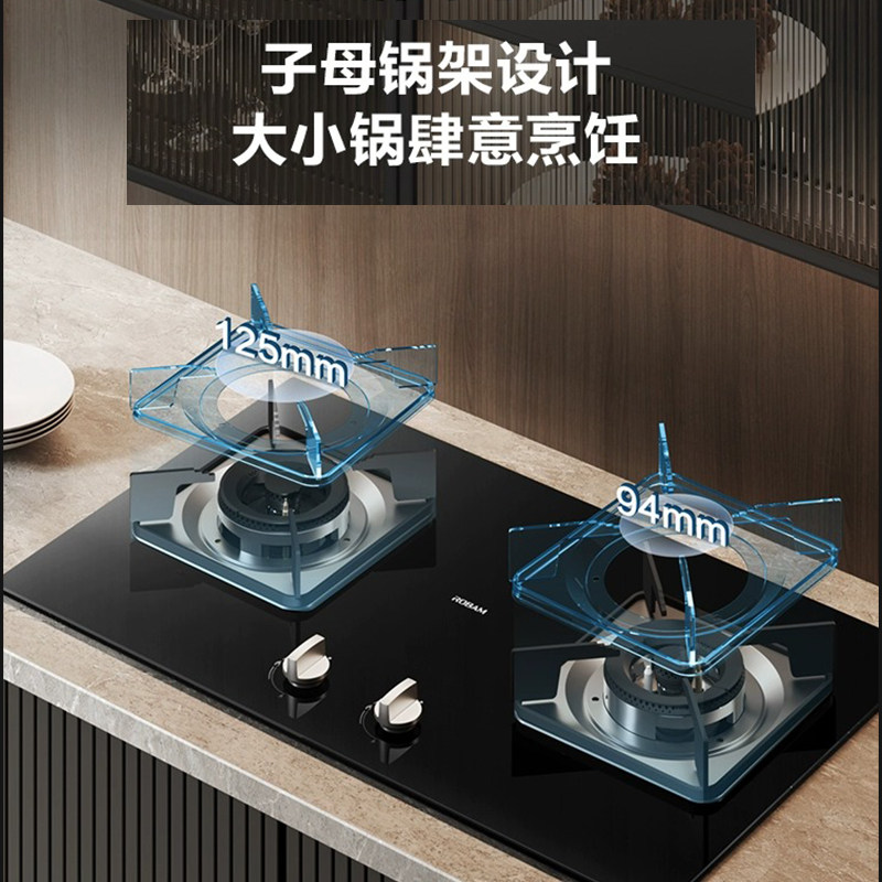 老板30B5X小尺寸猛火天然气灶具燃气灶家用煤气灶台炉灶官方旗舰