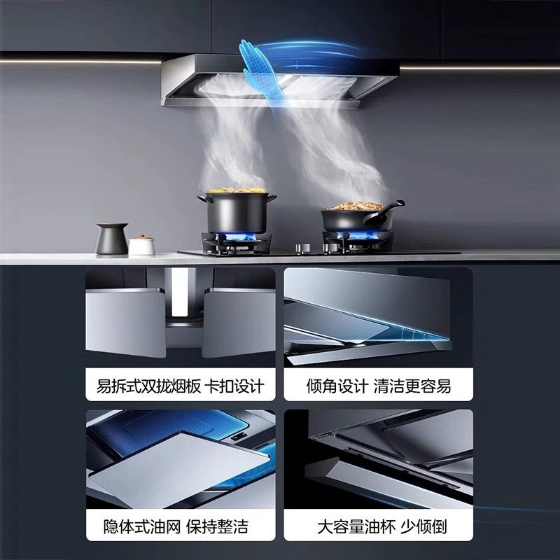 老板油烟机60x6s强力顶吸油机家用油烟机官方旗舰店