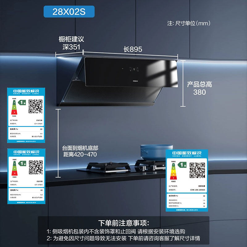 老板28X02S侧吸抽油烟机家用燃气灶具套餐大吸力烟灶套装官方旗舰
