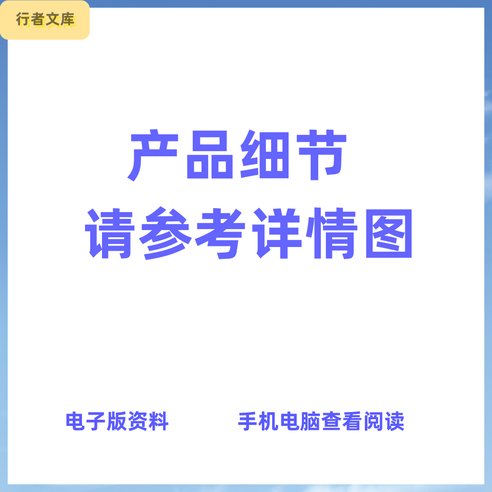 全国范围的土地利用分类数据，空间分辨率是30米 - 图0