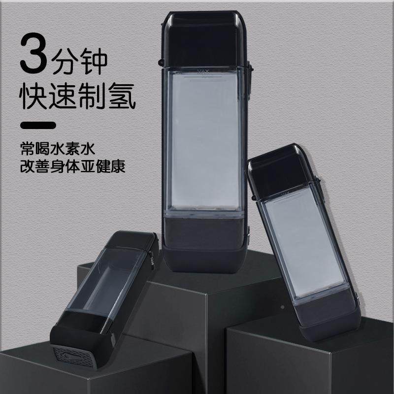 频EUX水素杯富氢杯水升级款低日本水素杯氢氢氧分离可吸厂家现货,淘宝优惠券,粉丝福利购,淘宝优惠卷