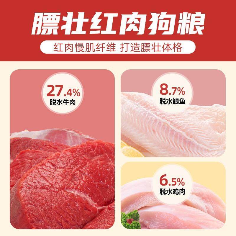 畅优TDV品5狗粮红肉冻享干牛肉味1.kg幼犬犬泰迪金毛博美通用成全,淘宝优惠券,粉丝福利购,淘宝优惠卷