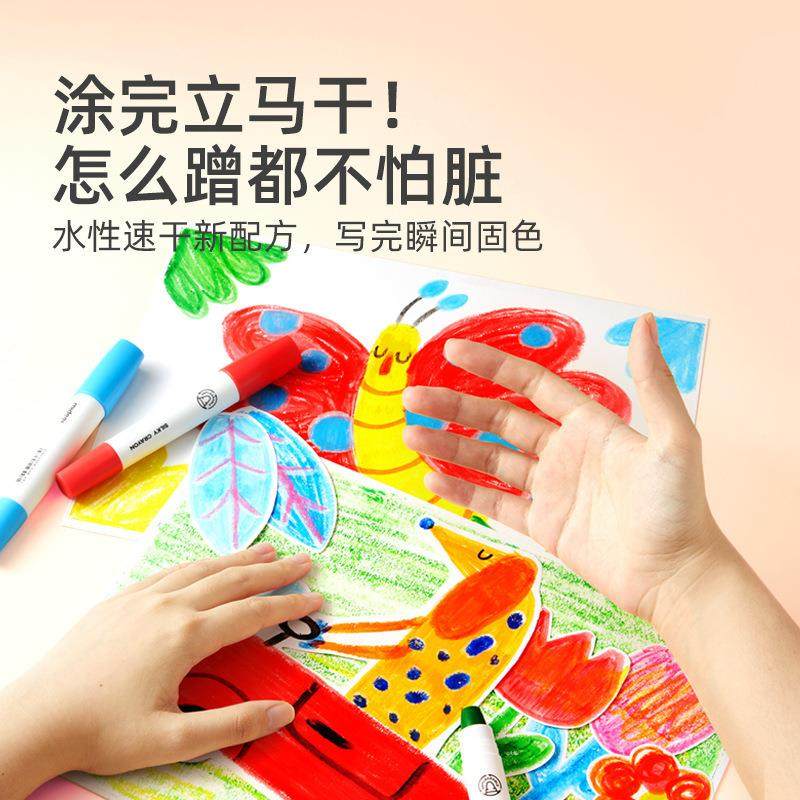 mideer弥鹿洗丝滑速干蜡笔油无品牌/画可笔水儿棒童画幼儿园桶装,淘宝优惠券,粉丝福利购,淘宝优惠卷