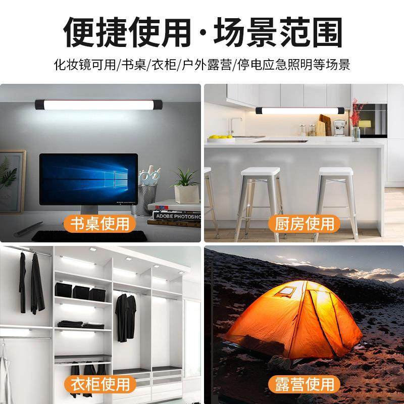 便携led灯管应多功能充电急照明管灯管户外露营能夜市摆49610摊灯,淘宝优惠券,粉丝福利购,淘宝优惠卷