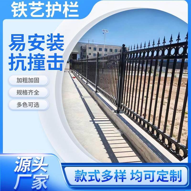 锌钢铁艺围厂房栏区隔离栏别墅铁艺围墙防小钢护栏小区锌隔离围栏,淘宝优惠券,粉丝福利购,淘宝优惠卷