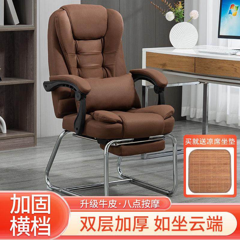 技大角度可躺布办公椅简ANW约中舒适久坐电科脑椅家用老年午休椅,淘宝优惠券,粉丝福利购,淘宝优惠卷