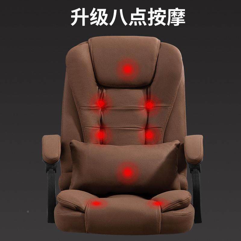 技大角度可躺布办公椅简ANW约中舒适久坐电科脑椅家用老年午休椅,淘宝优惠券,粉丝福利购,淘宝优惠卷