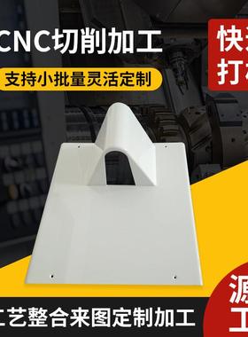 3打印服务ABS尼龙胶树脂硅胶复膜速成型手d塑ADG板模型快加工打样