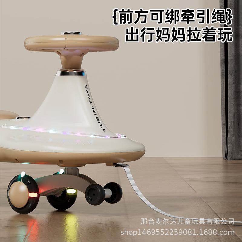 2025童新扭扭车241溜溜儿款玩具车防侧翻宝大人可坐男女宝玩具推,淘宝优惠券,粉丝福利购,淘宝优惠卷