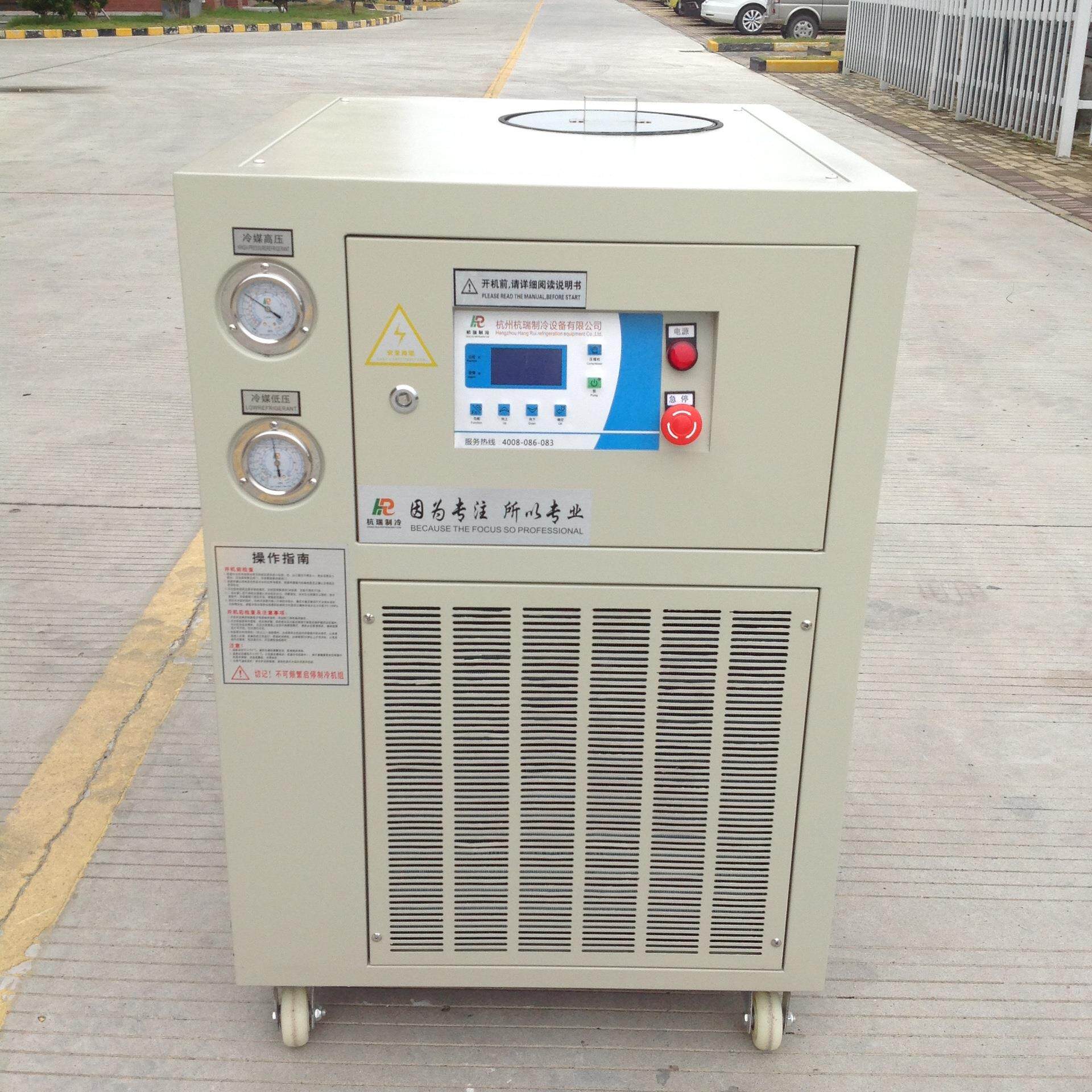 Hangzhou Hangrui refrigeration manufacturer supplies small water-cooled industrial chiller box-type refrigeration equipment chiller