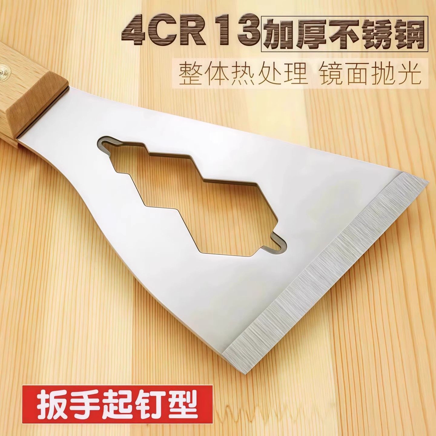 多功能铲刀清洁不锈钢油灰刮刀水泥刮灰刀工具装修专用铲子加厚型,淘宝优惠券,粉丝福利购,淘宝优惠卷