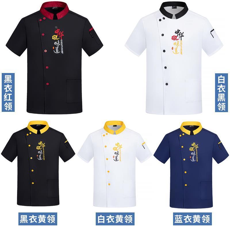 夏季新款中国风厨师工作服短袖男夏季服装餐饮后厨工衣定制套装女-图2