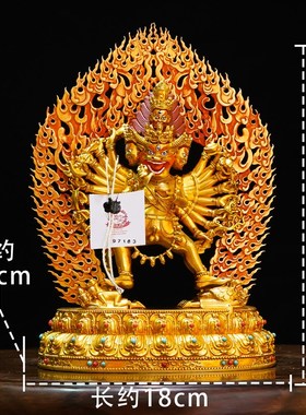 速发尼七尔工艺纯铜单身大威德金刚泊像精品仿古鎏金铜像装饰摆件