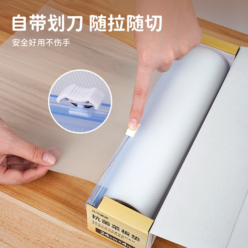 一次性菜板垫食品级熟食防霉抗菌厨房砧板切肉纸户外切菜水果案板,淘宝优惠券,粉丝福利购,淘宝优惠卷