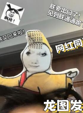 粉红兔子搞怪发箍女款2026网红爆款洗脸抓刘海薅头发头箍趣味头饰