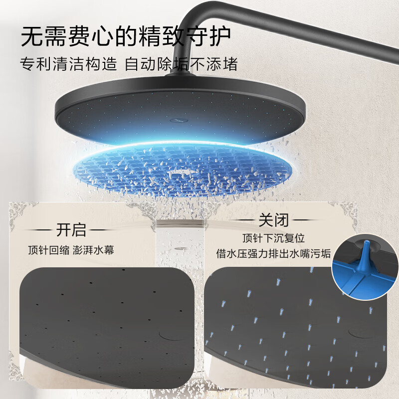 摩恩花洒套装大置物台家用淋浴器方管冷热恒温浴室花洒沐浴洗澡 - 图1