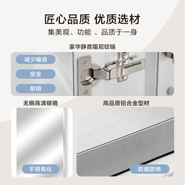 Government subsidies Moen bathroom cabinet, separate mirror cabinet, bathroom toilet, wall storage bathroom makeup mirror
