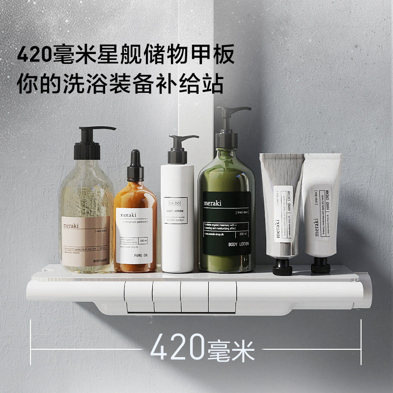 摩恩卫浴恒温花洒套装淋浴家用全套洗浴淋浴器冷热浴室喷头四功能,淘宝优惠券,粉丝福利购,淘宝优惠卷