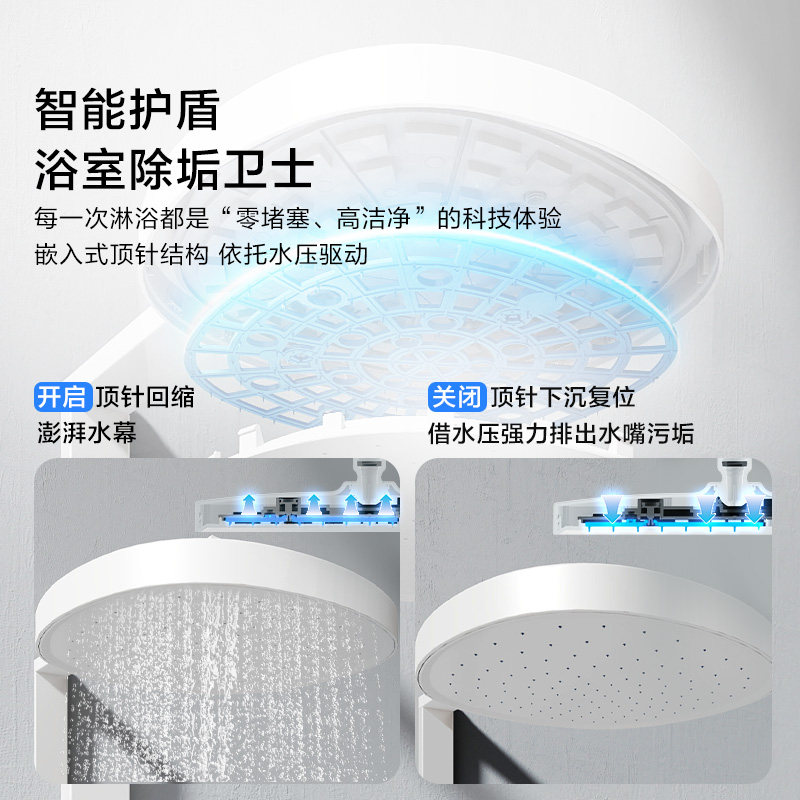 摩恩卫浴恒温花洒套装淋浴家用全套洗浴淋浴器冷热浴室喷头四功能,淘宝优惠券,粉丝福利购,淘宝优惠卷