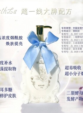 栀子花香烟酰胺香氛香体身体乳礼盒保湿滋润秋冬女持久留香礼物