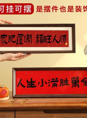 入户玄关装饰摆饰客厅新家乔迁之喜新居入宅礼物长相框高级感全套