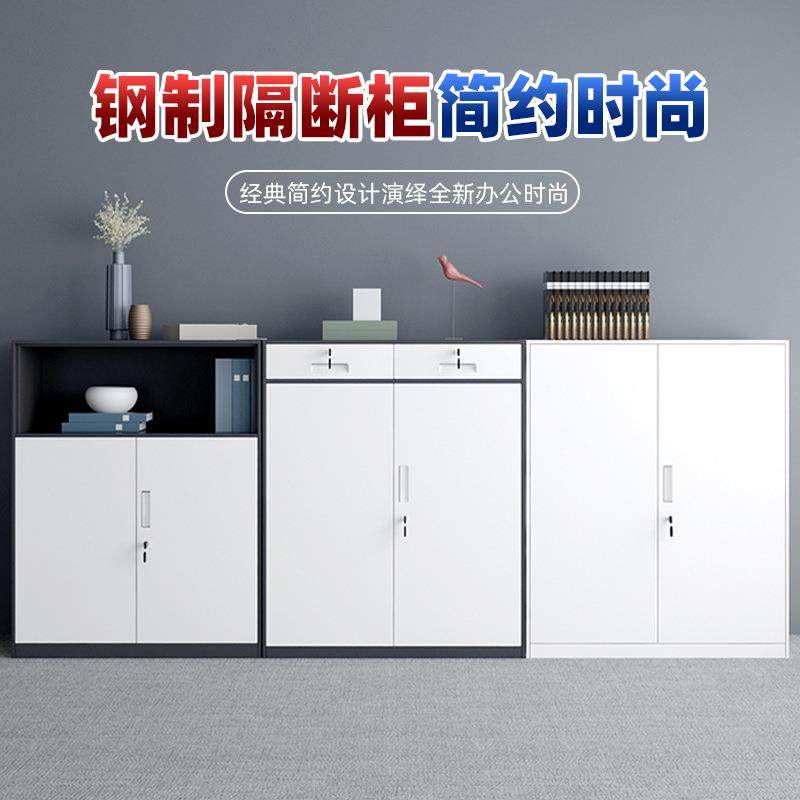 简约收纳柜办公文件柜落地矮柜储物柜打印机放置柜资料组合隔断柜,淘宝优惠券,粉丝福利购,淘宝优惠卷