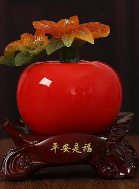 平安是福苹果摆件创意家居客厅酒柜玄关柿子装饰品乔迁新居礼物